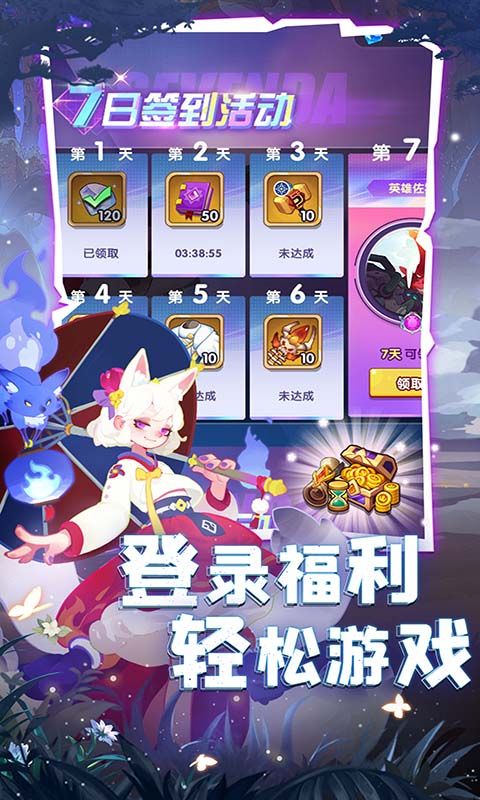 英雄与城堡游戏截图