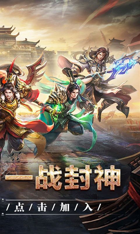 大屠龙(狗牙超变王中王)游戏截图