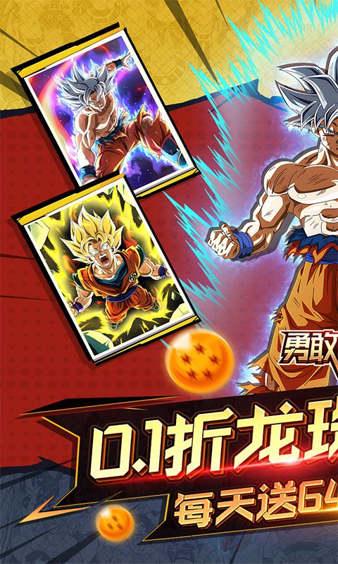 勇敢幻想游戏截图