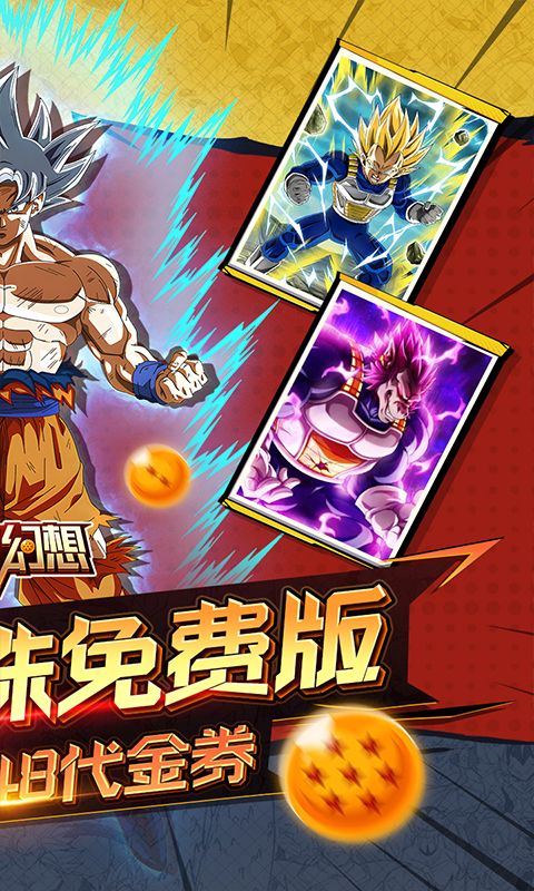 勇敢幻想游戏截图