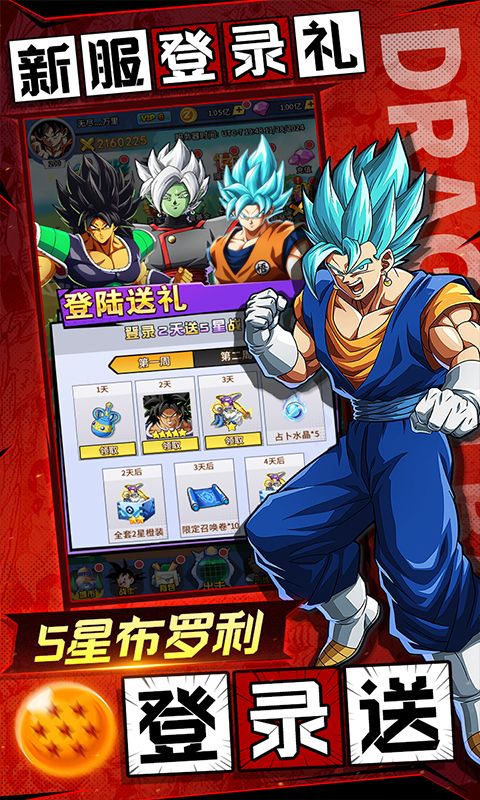 勇敢幻想游戏截图