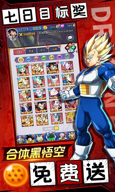 勇敢幻想游戏截图