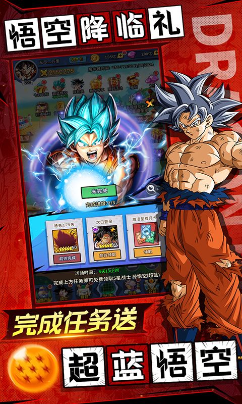 勇敢幻想游戏截图