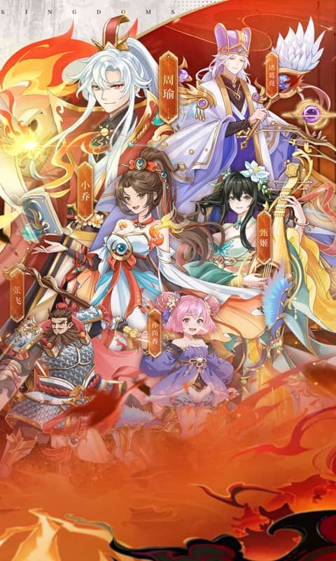 戳爆三国0.1折游戏截图