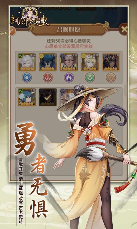 阿尔米娅赞歌游戏截图