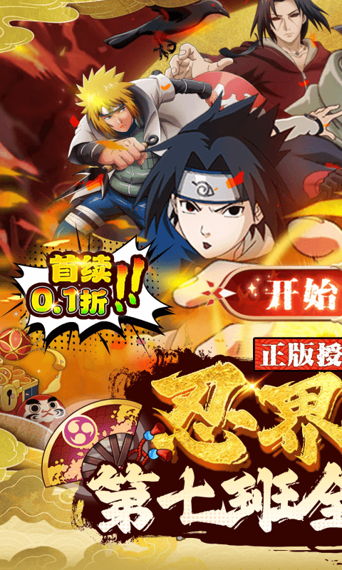 魔法无敌(0.1折版)游戏截图