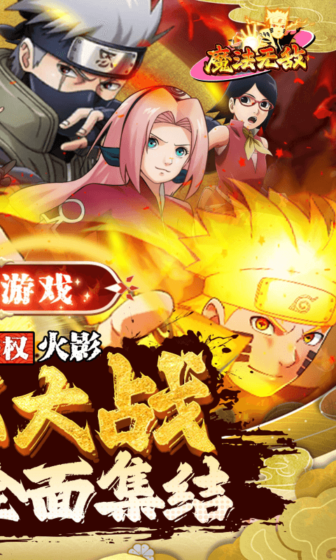 魔法无敌(0.1折版)游戏截图