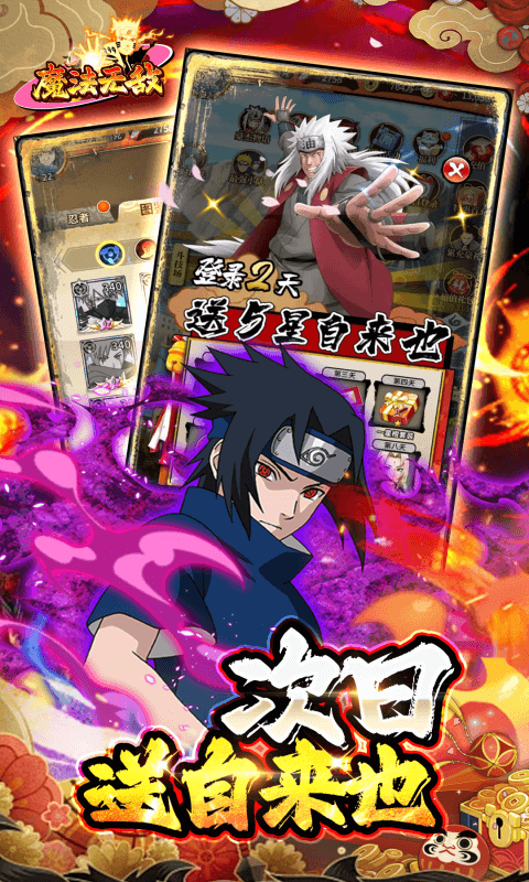 魔法无敌(0.1折版)游戏截图