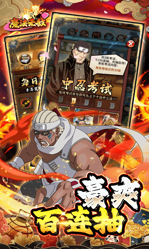 魔法无敌(0.1折版)游戏截图