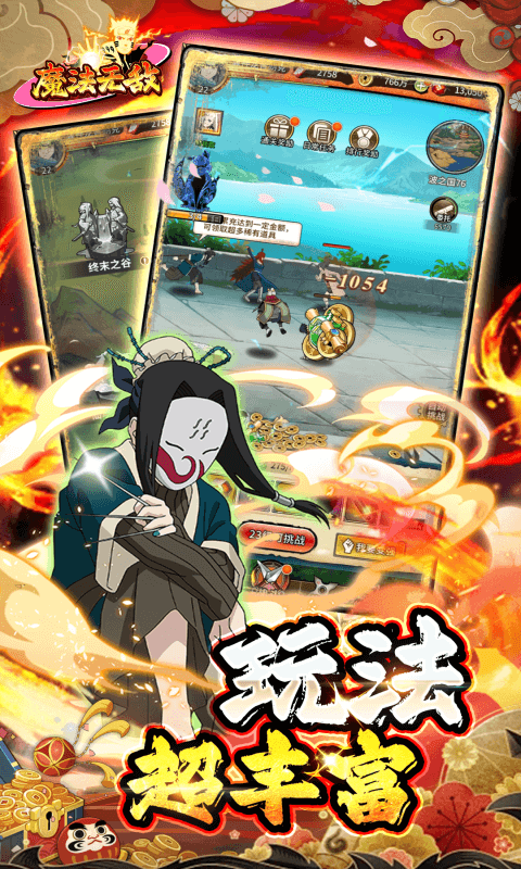 魔法无敌(0.1折版)游戏截图