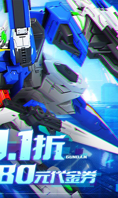 战机出动(0.1折版)游戏截图