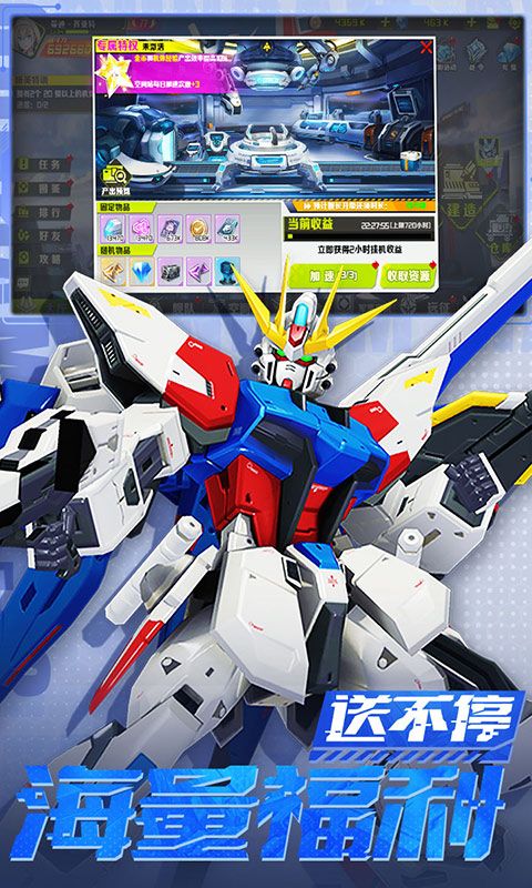 战机出动(0.1折版)游戏截图