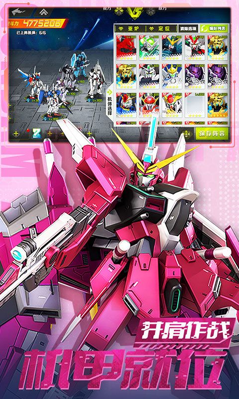 战机出动(0.1折版)游戏截图