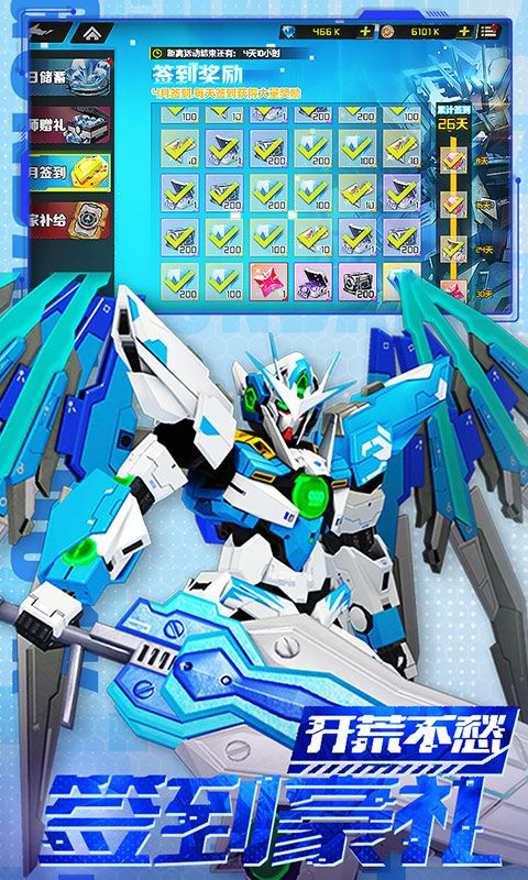 战机出动(0.1折版)游戏截图