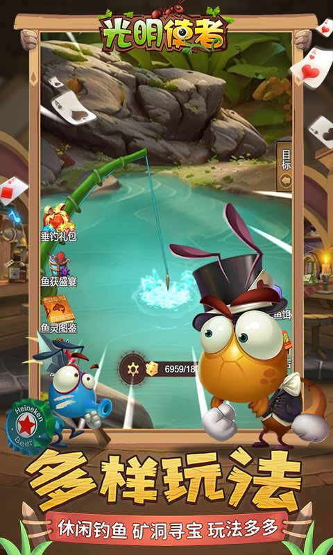 光明使者(0.1折版)游戏截图