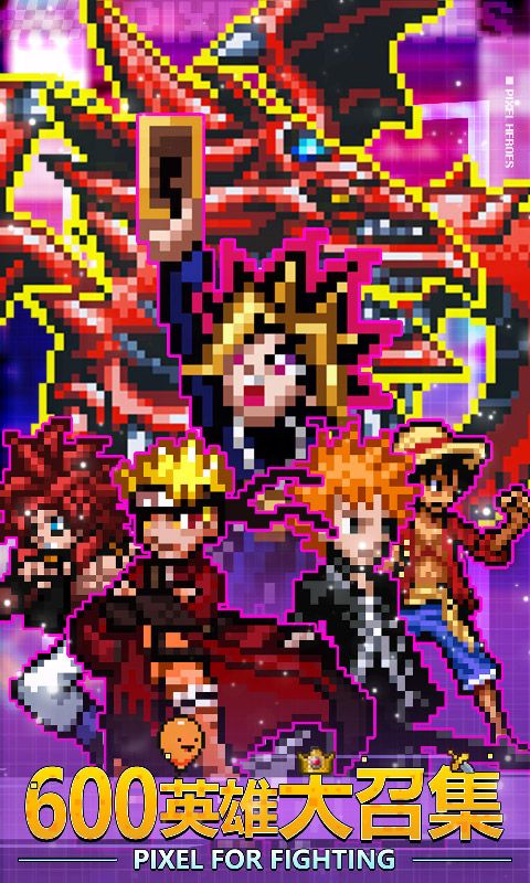 闯关专家游戏截图