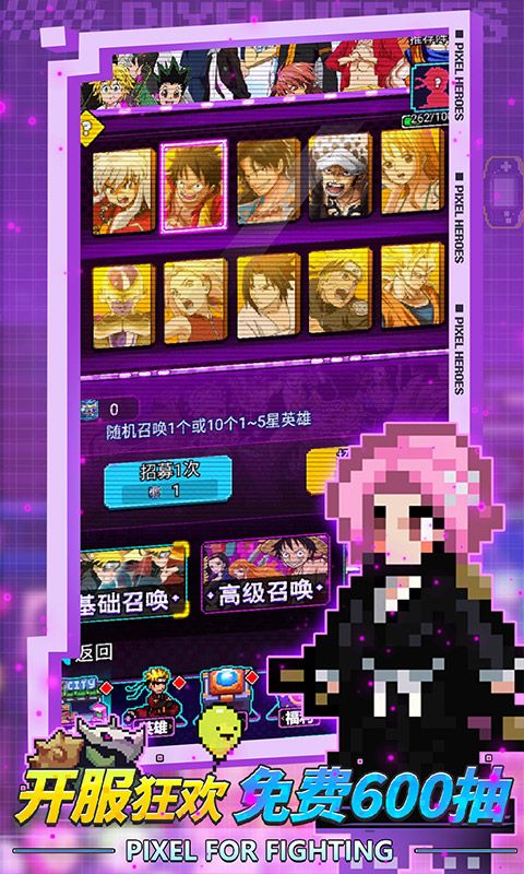 闯关专家游戏截图