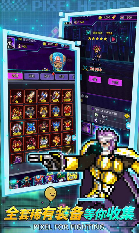 闯关专家游戏截图