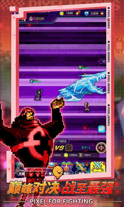 闯关专家游戏截图