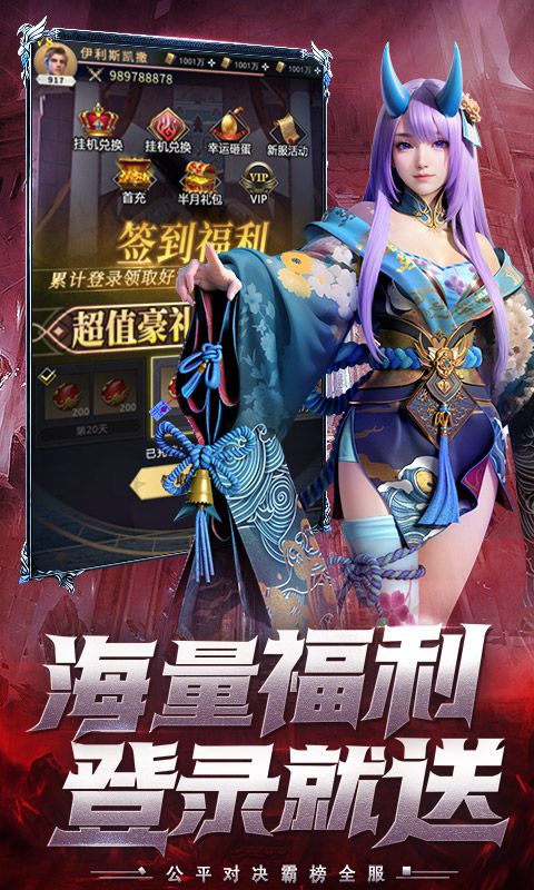 上古纷争游戏截图