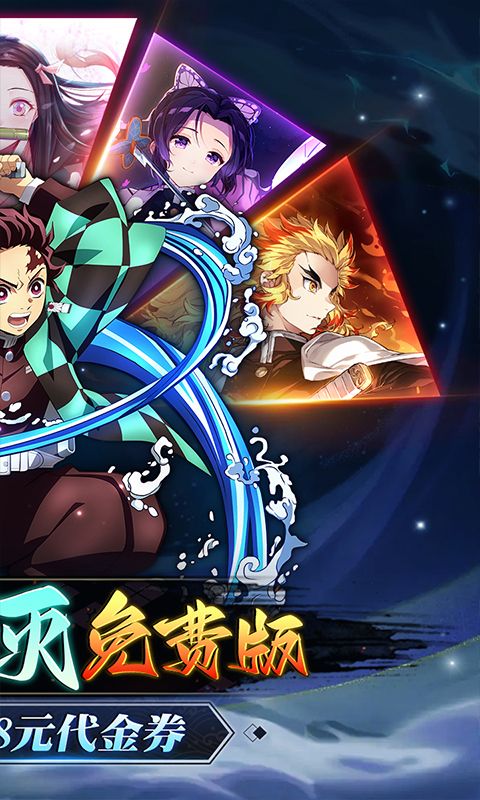 平妖传OL游戏截图