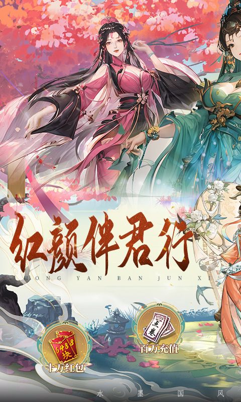 魔堡探秘游戏截图