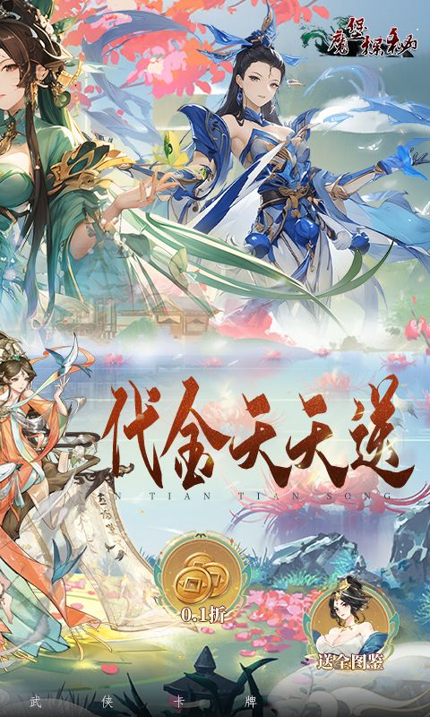 魔堡探秘游戏截图