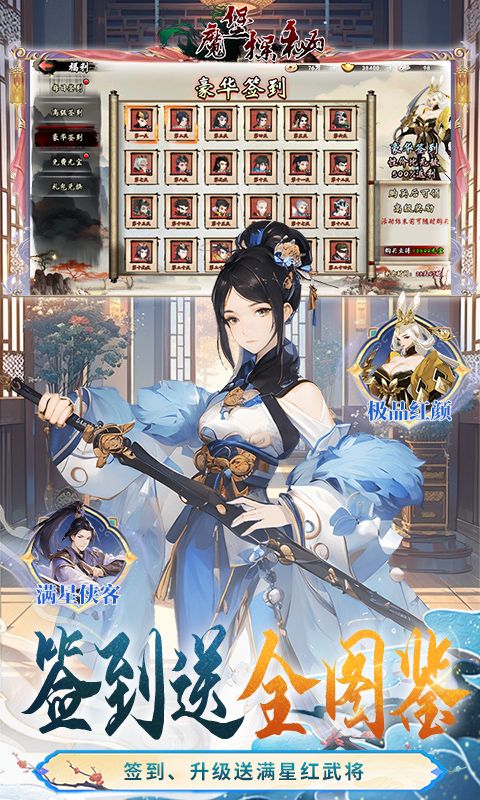 魔堡探秘游戏截图