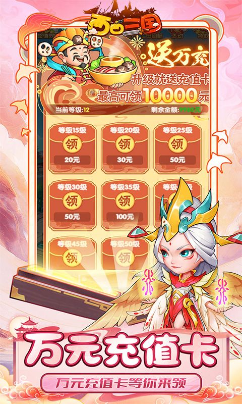 西西三国游戏截图