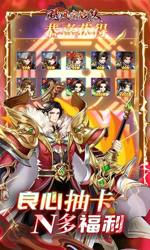 飓风空战队0.1折游戏截图