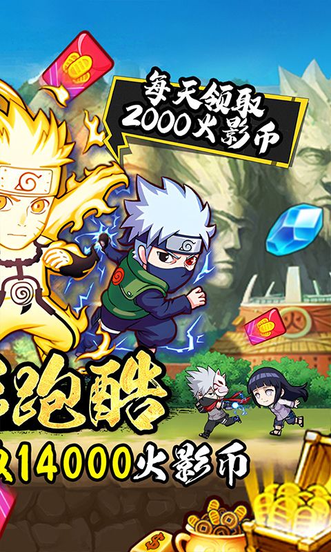 诛神世界游戏截图