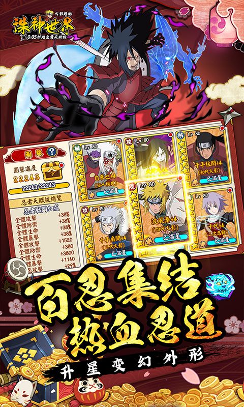 诛神世界游戏截图