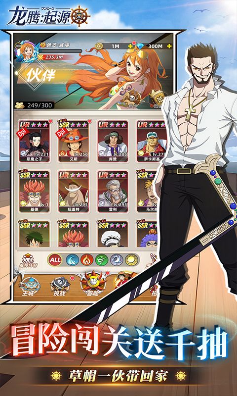 龙腾：起源0.05折游戏截图