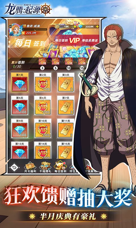 龙腾：起源0.05折游戏截图