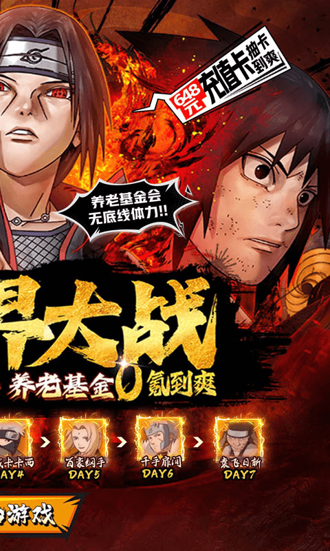 世界异化之后游戏截图