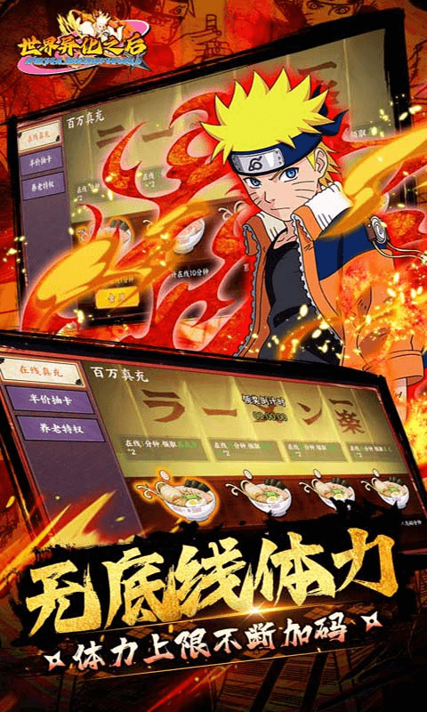 世界异化之后游戏截图