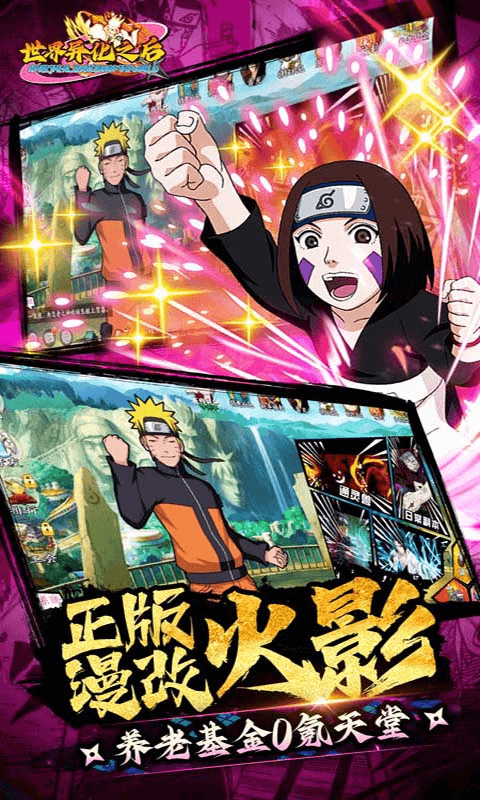 世界异化之后游戏截图