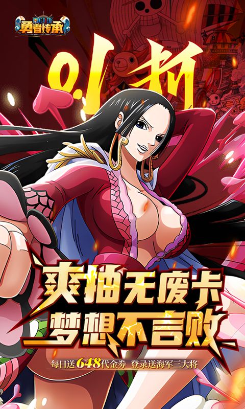 勇者传承游戏截图