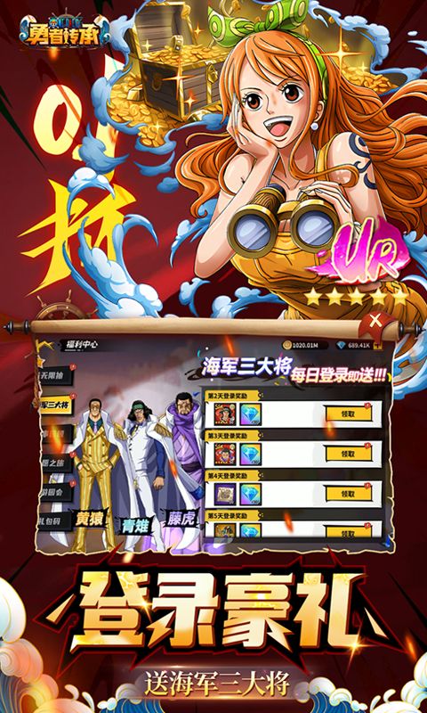 勇者传承游戏截图