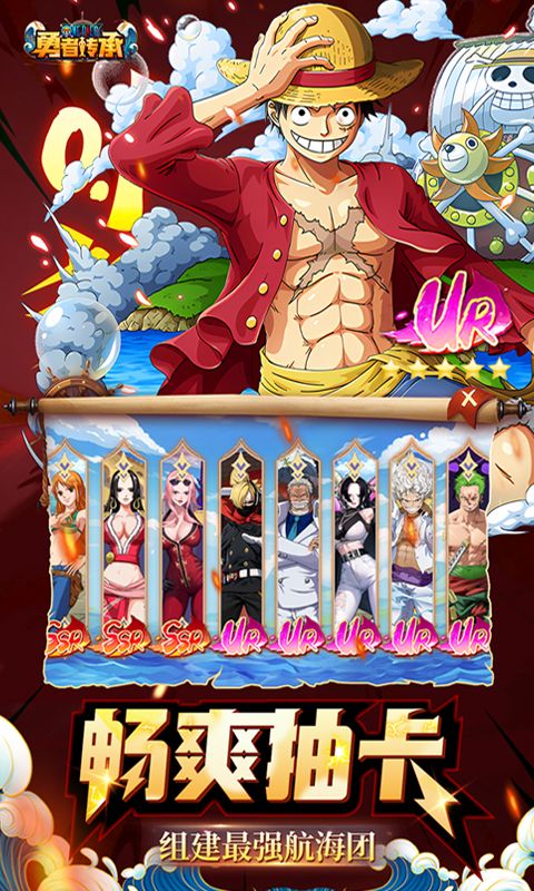 勇者传承游戏截图