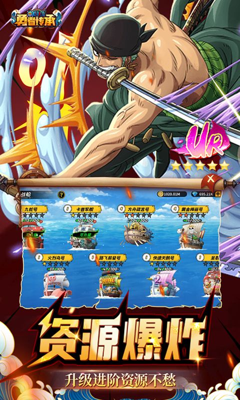 勇者传承游戏截图