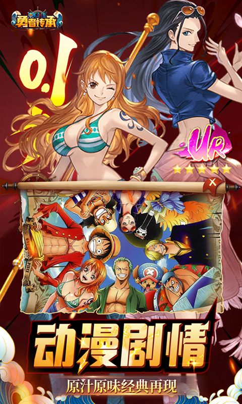 勇者传承游戏截图