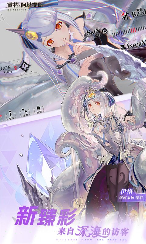 重构：阿塔提斯游戏截图