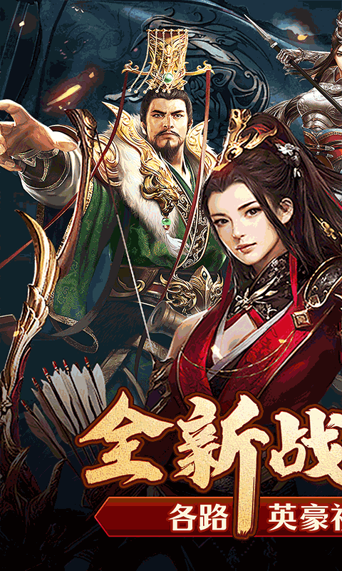 器灵宝塔游戏截图