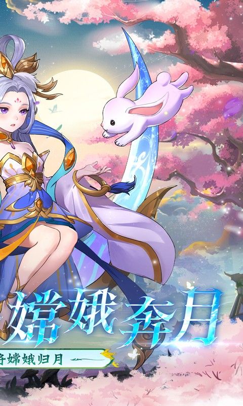 三国志战歌0.1折游戏截图