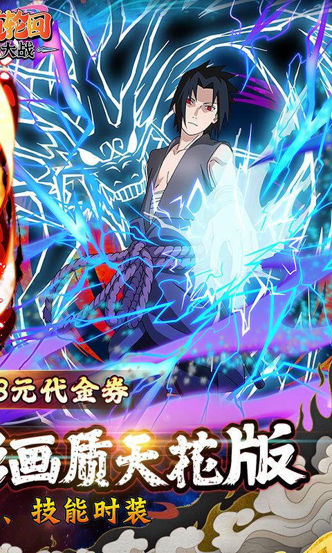 六道轮回0.1折游戏截图