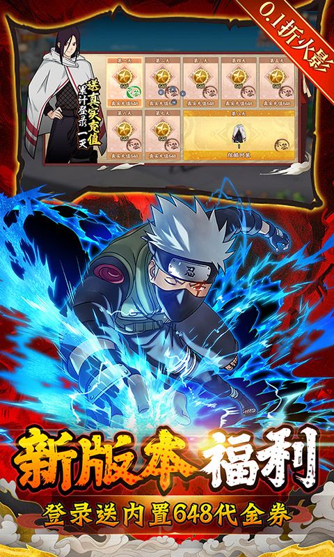 六道轮回0.1折游戏截图