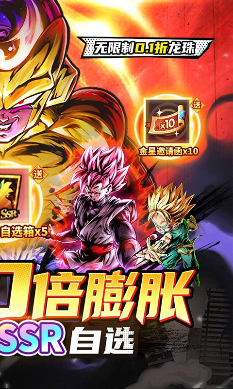 天珠变游戏截图