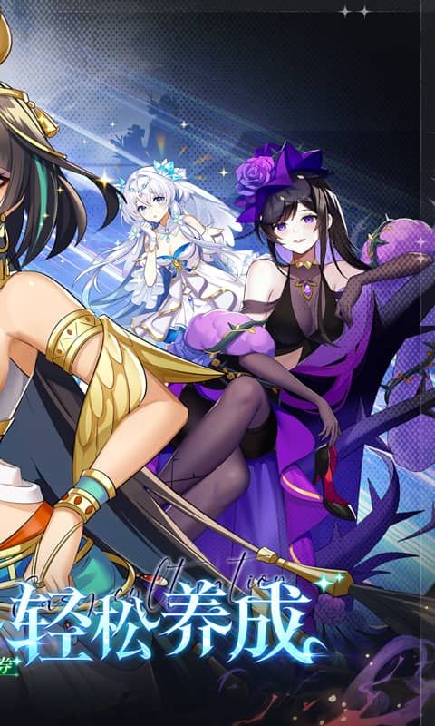 万灵幻想0.1折游戏截图