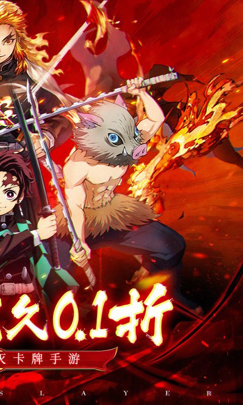 暗夜格斗0.1折游戏截图